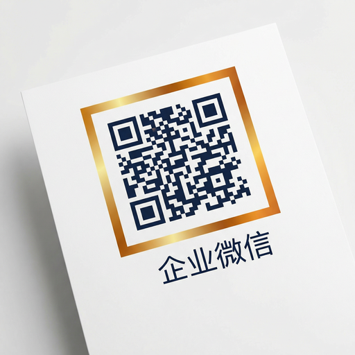 爱情岛商务二维码